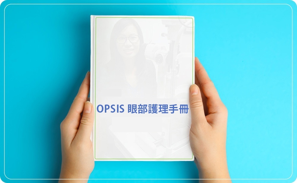 Blog by Opsis Eye Care