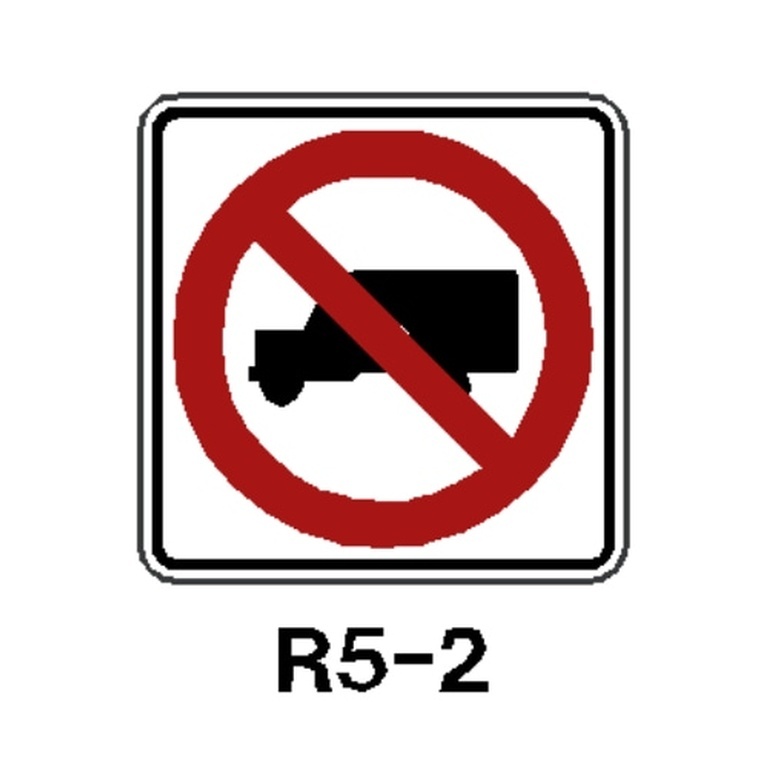 R5-2 No Truck - MUTCD SIGNS Florida - Transportation Solutions and Lighting, Inc
