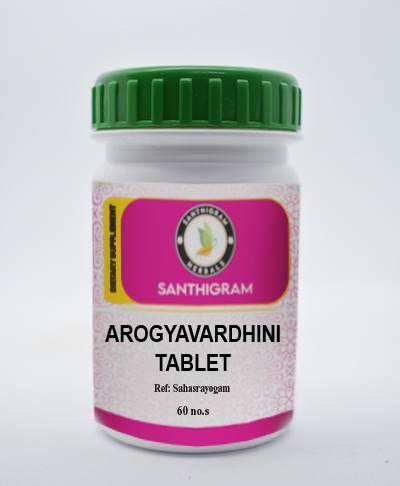 Buy Arogyavardhini Vati Tablets, Dietary Supplement Online in India at Santhigram Wellness Kerala Ayurveda