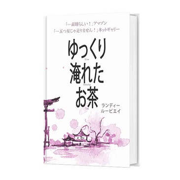 Buy Slow Brewing Tea (Japanese) eBook Online by Bible Studies Author, Pastor in New Hampshire 